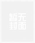 傻了吧，你才是替身